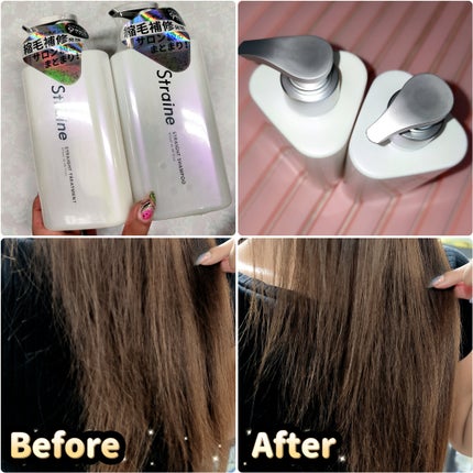 ストレートシャンプー/ストレートトリートメント ホワイトブロッサムの香り/Straine/市販シャンプーを使ったクチコミ(4枚目)