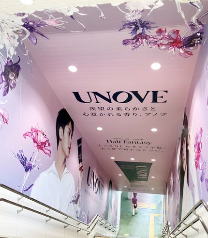 フリズカーミングコントロールオイル/UNOVE/ヘアオイルを使ったクチコミ(5枚目)