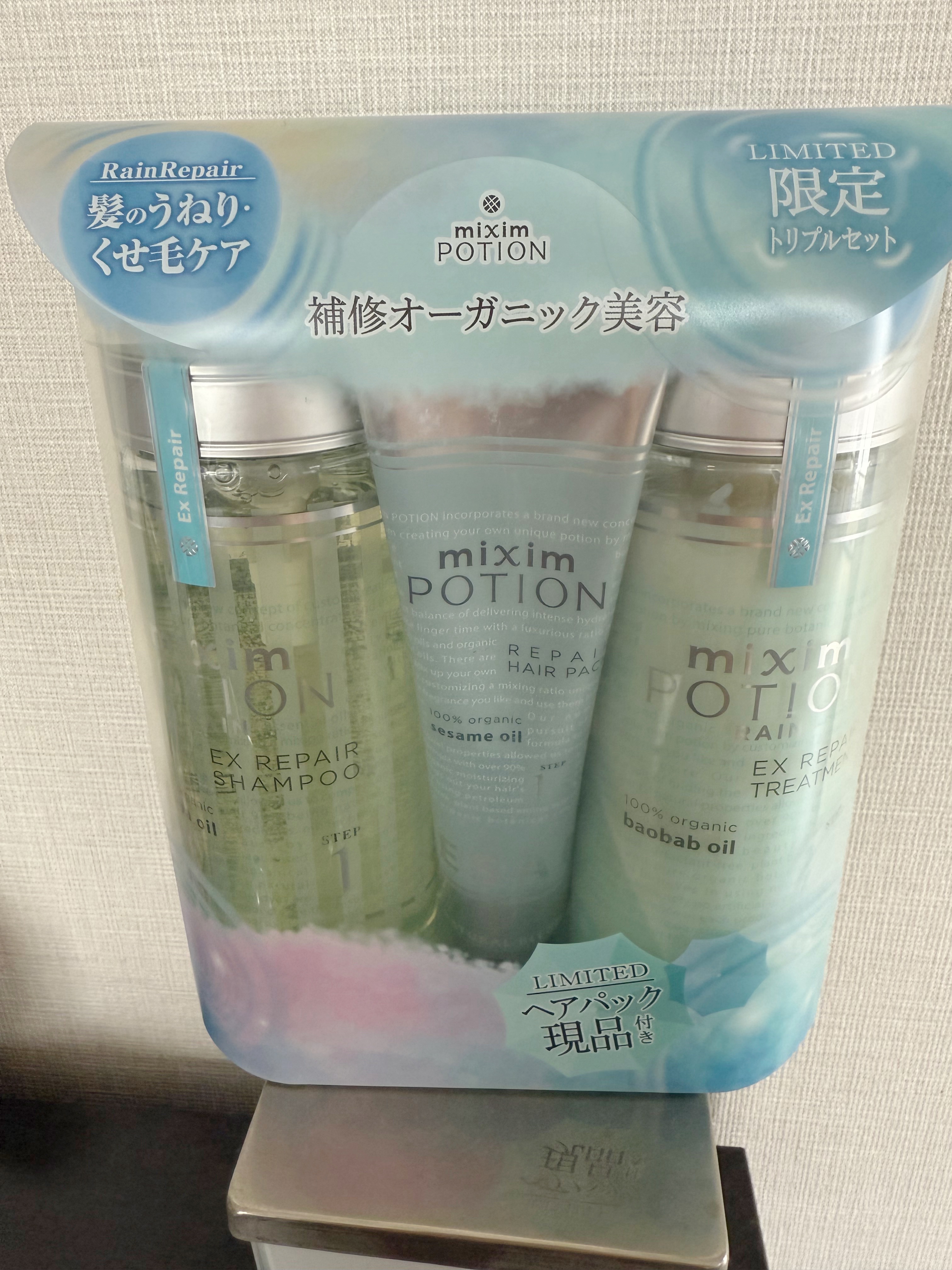 ミクシムポーションクレイ トリプルセット/mixim POTION/スキンケアキットを使ったクチコミ（2枚目）