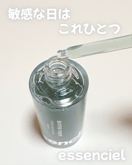 SOOTHE FORTE SERUM/essenciel/ブースター・導入液を使ったクチコミ(2枚目)