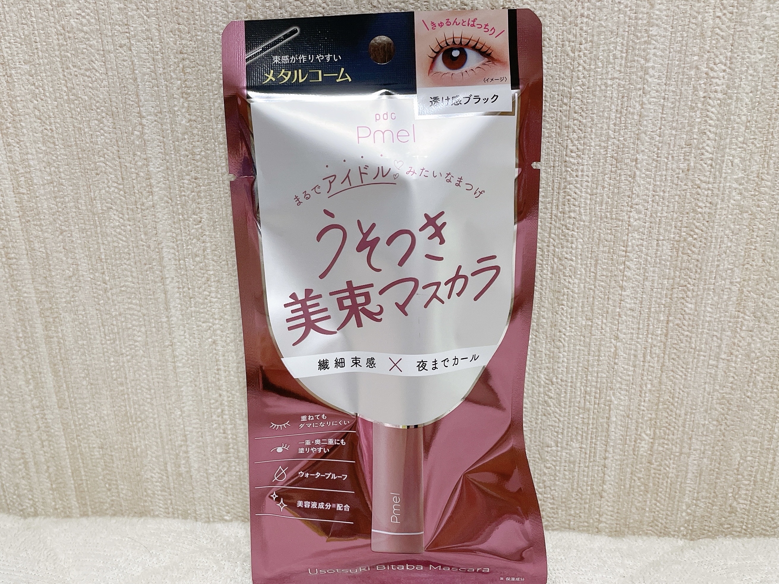 うそつき美束マスカラ 透け感ブラック/pdc/マスカラを使ったクチコミ（1枚目）