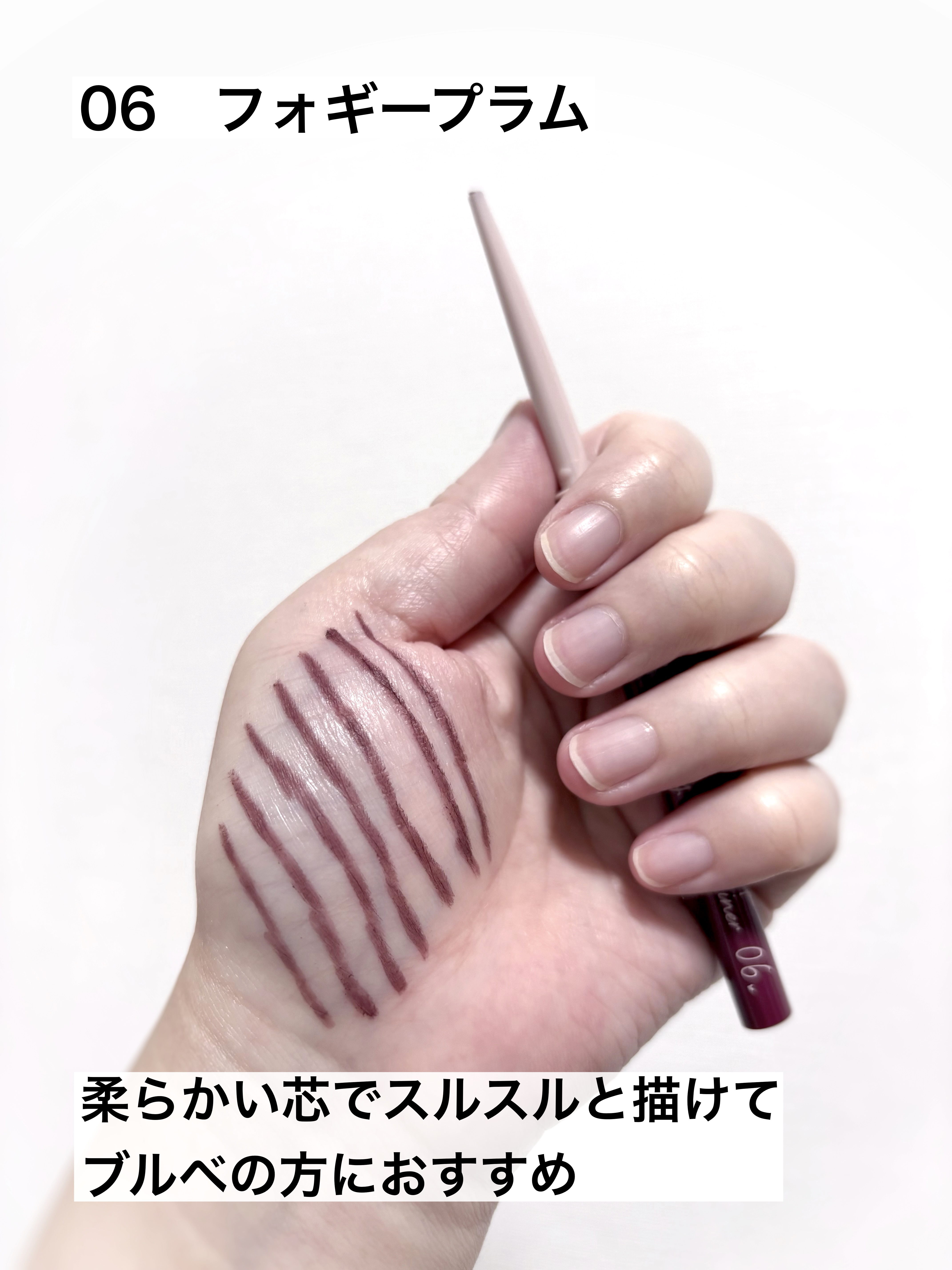 クリーミータッチライナー/キャンメイク/ジェルアイライナーを使ったクチコミ（3枚目）