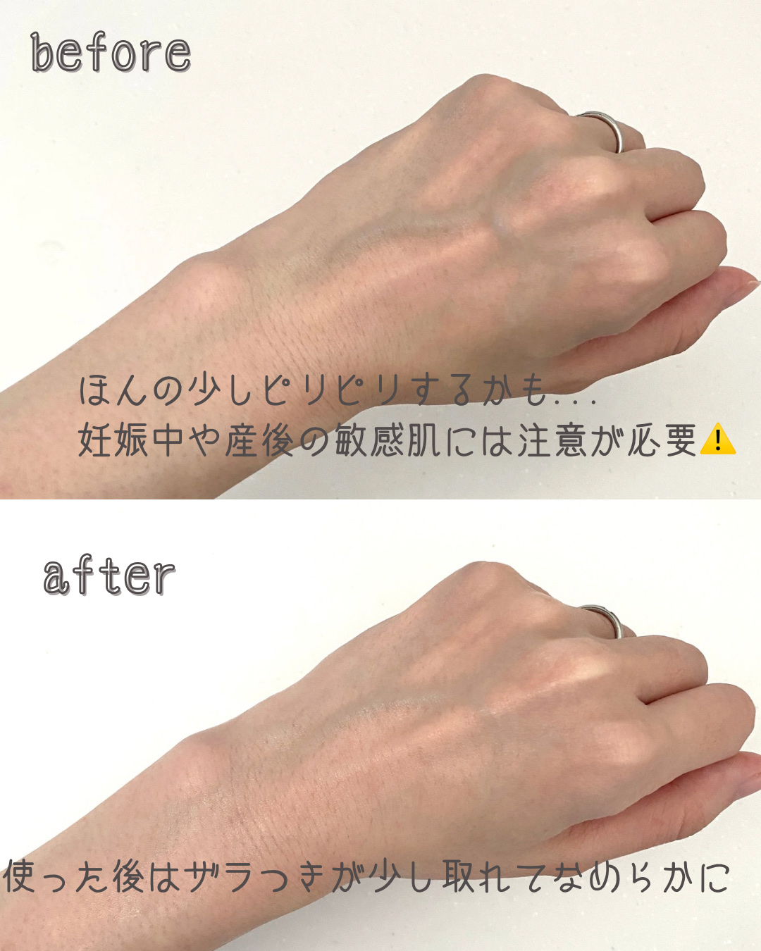 3番 すべすべキメケアシートマスク/numbuzin/シートマスク・パックを使ったクチコミ（3枚目）