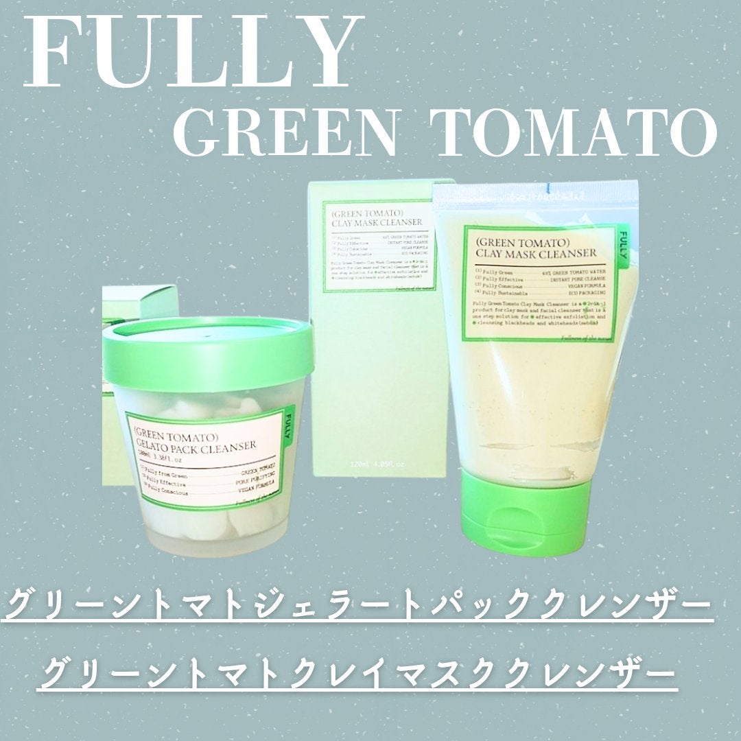 グリーントマトクレイマスククレンザー/FULLY/洗い流すパック・マスクを使ったクチコミ(1枚目)