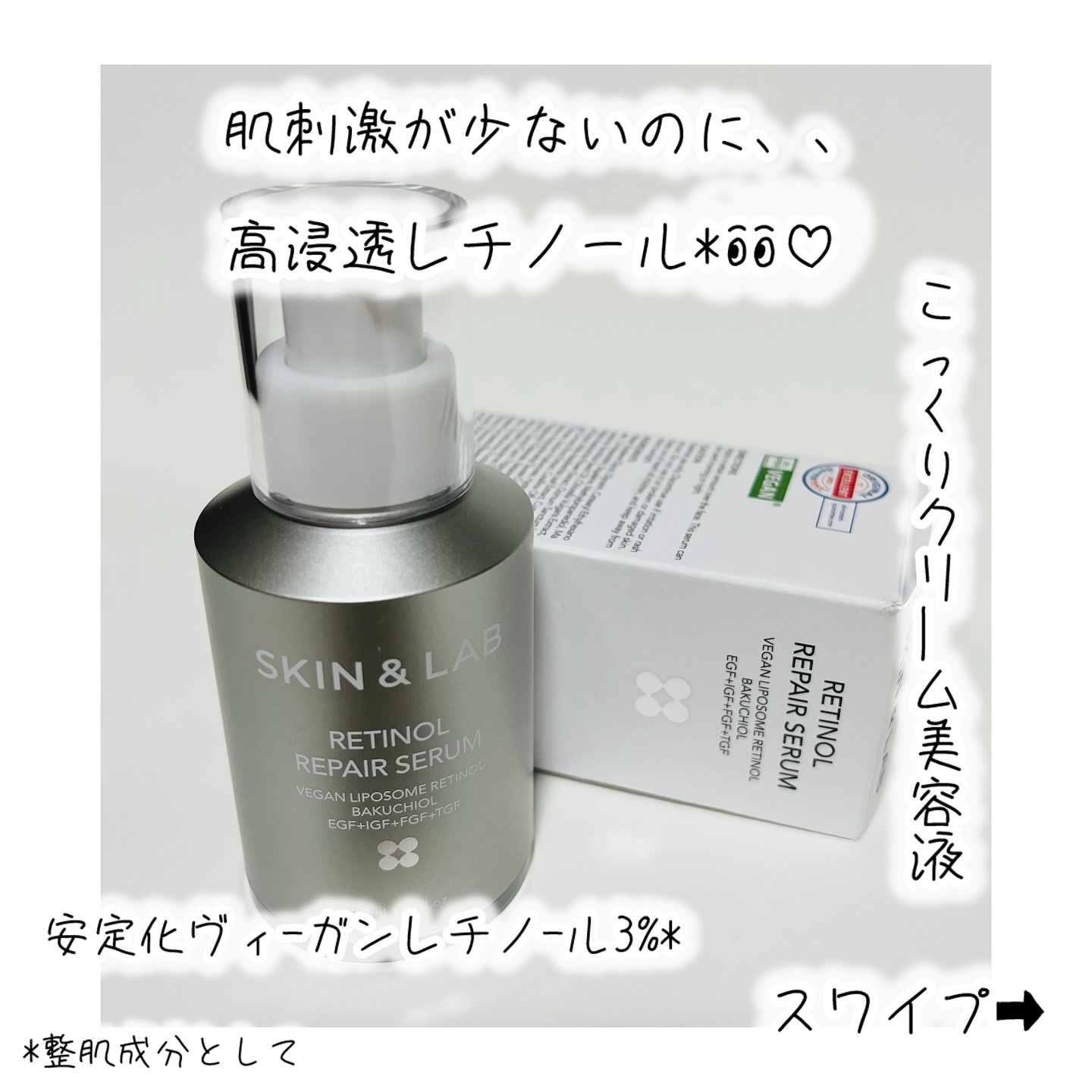 を使ったクチコミ（1枚目）