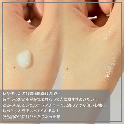 イプサ ME n 3/IPSA/化粧水を使ったクチコミ(5枚目)