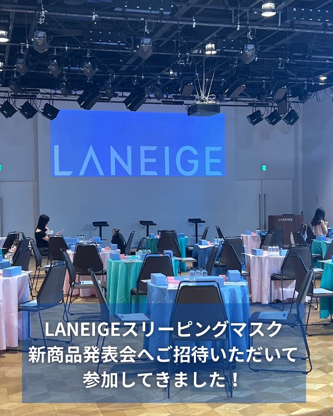 リップスリーピングマスク/LANEIGE/リップバームを使ったクチコミ(2枚目)