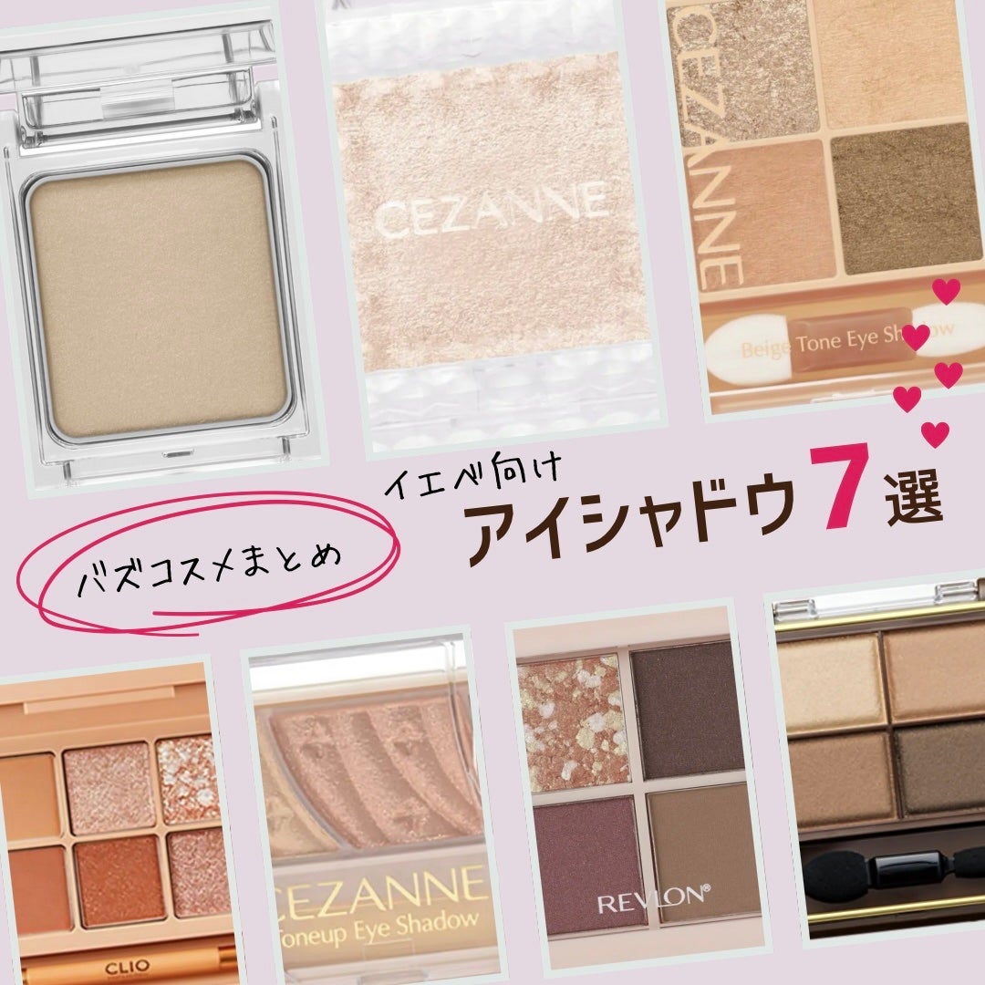 スキニーリッチシャドウ/excel/アイシャドウパレットを使ったクチコミ(1枚目)