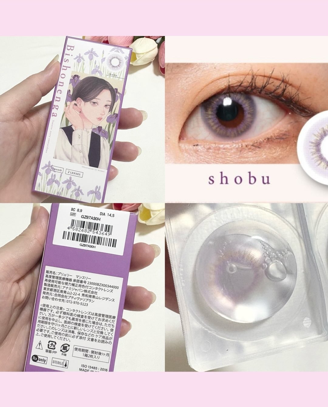 Bishonenga hanairo color contactlens/Bishonenga/カラーコンタクトレンズを使ったクチコミ(4枚目)