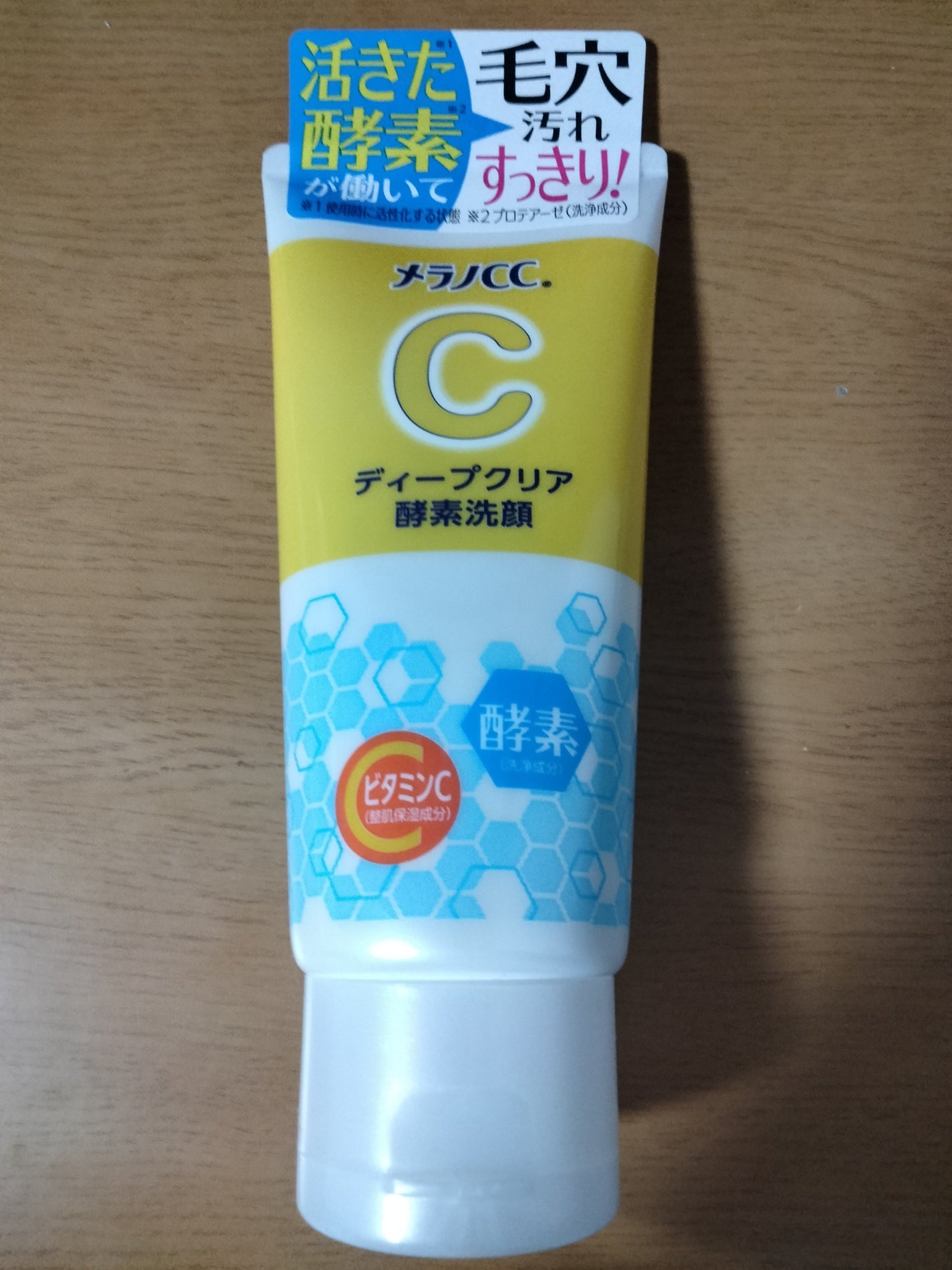 ディープクリア酵素洗顔 /メラノCC/洗顔フォームを使ったクチコミ(1枚目)