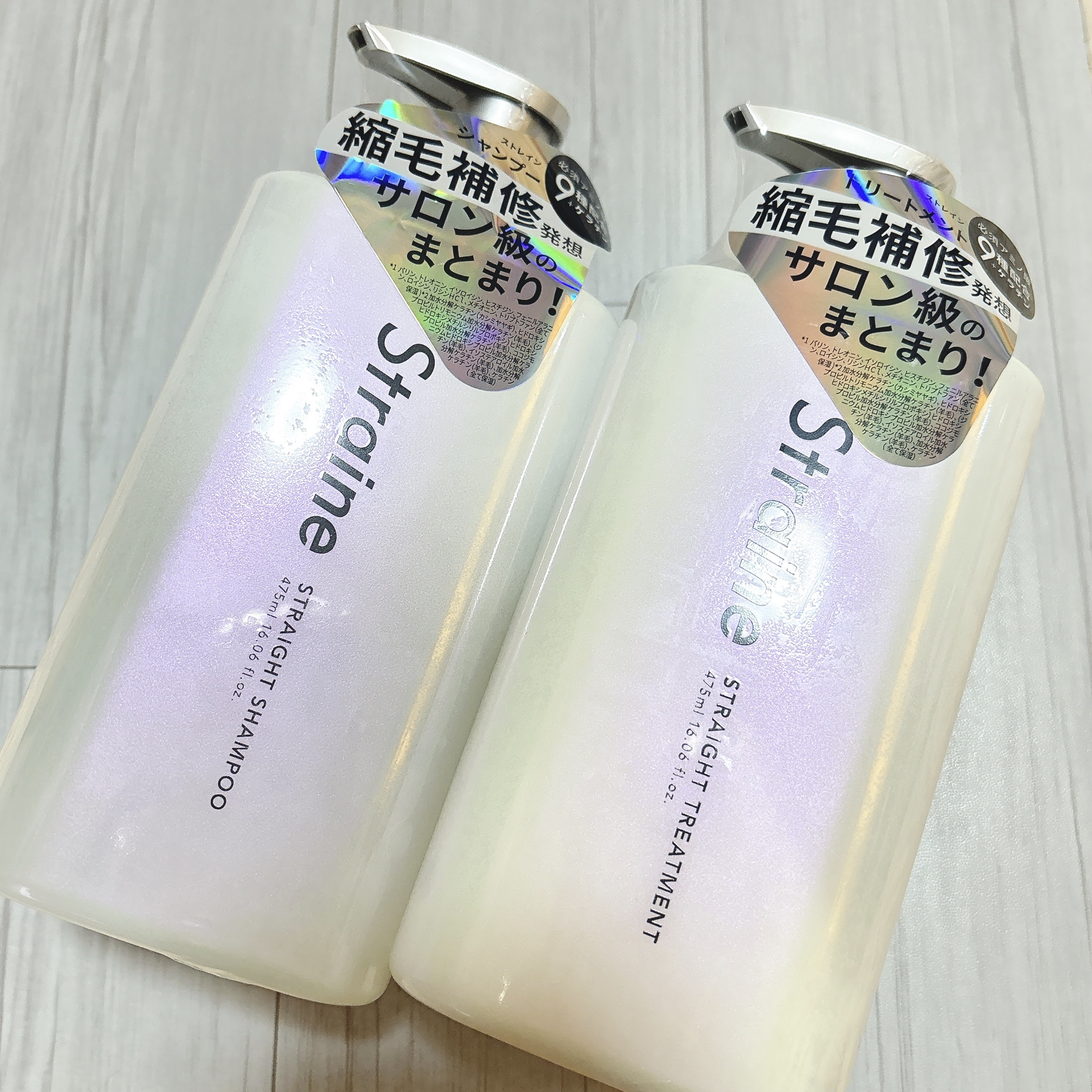 ストレートシャンプー/ストレートトリートメント ホワイトブロッサムの香り/Straine/市販シャンプーを使ったクチコミ（2枚目）