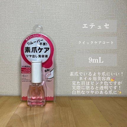 足リラシート ラベンダー/中村/レッグ・フットケアを使ったクチコミ(2枚目)