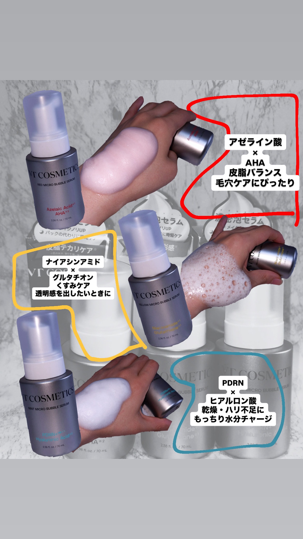 PDRN ヒアルロン酸 ミントマイクロバブルセラム/VT/美容液を使ったクチコミ（3枚目）