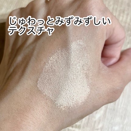 シカマヌ セラム クッションファンデ/parnell/クッションファンデーションを使ったクチコミ(4枚目)