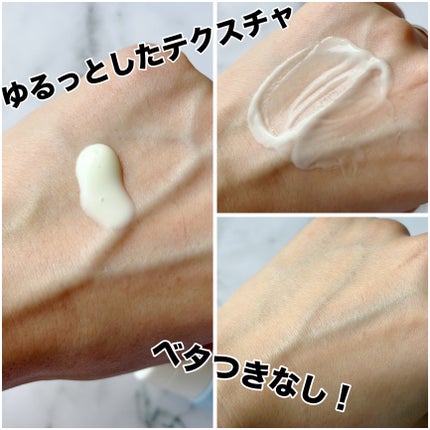 ウルトラライト透明UVクリーム/COSRX/日焼け止めクリームを使ったクチコミ(3枚目)