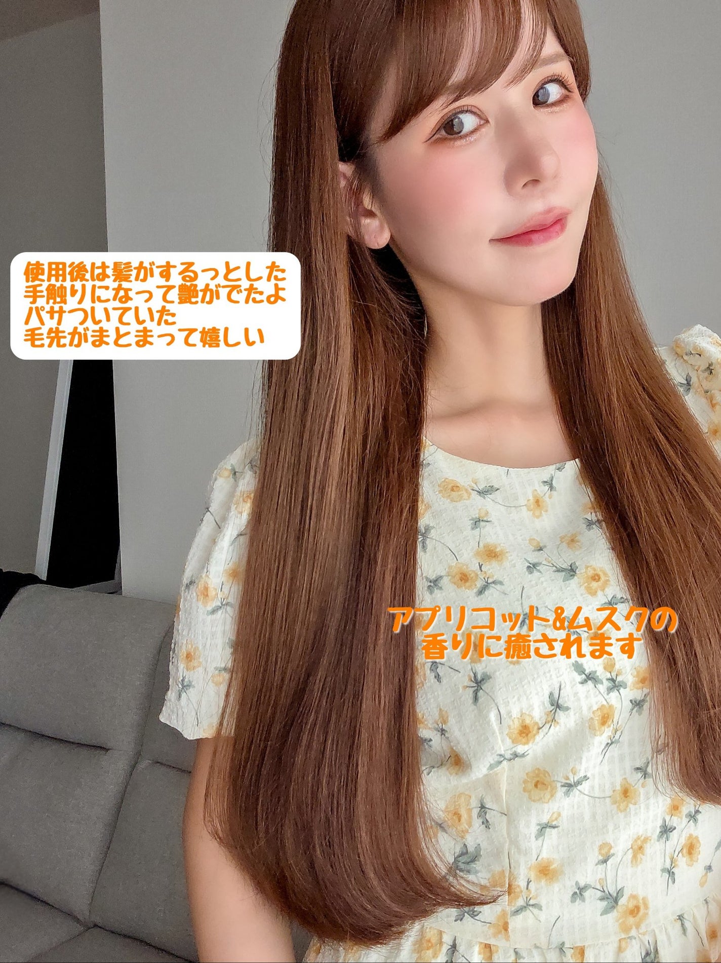 ボンリペア シャンプー/トリートメント/bonparme/シャンプー・コンディショナーを使ったクチコミ(5枚目)