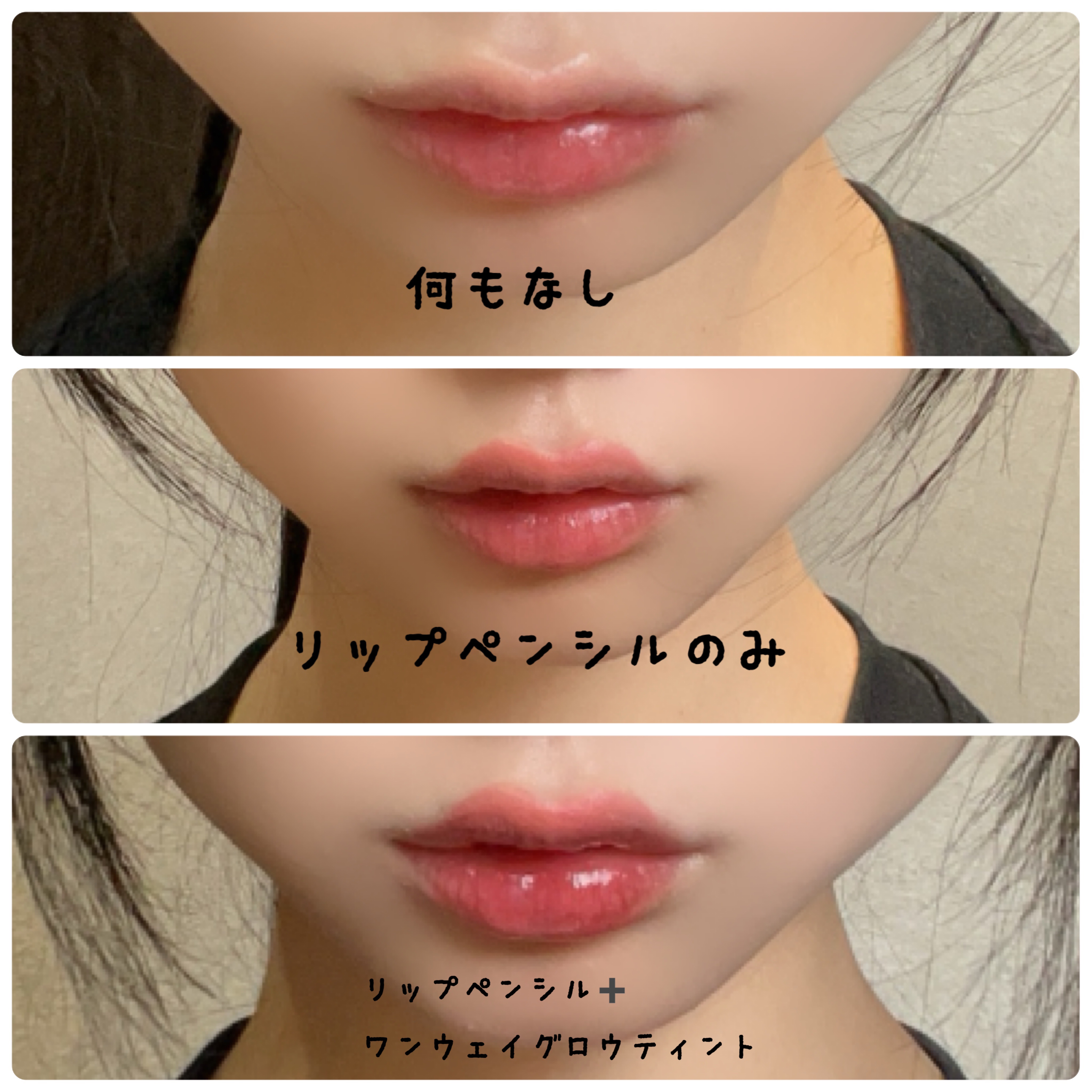 ドットオンムードリップペンシル/Heart Percent/リップライナーを使ったクチコミ（1枚目）