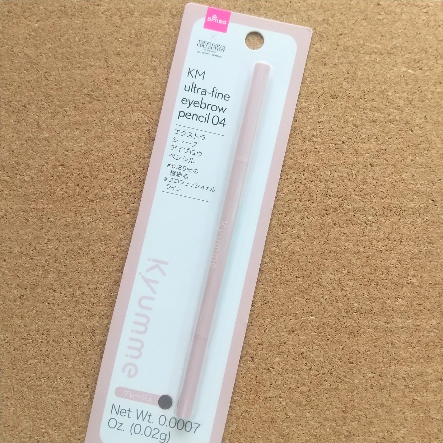 円形プレーン&凹凸面 化粧コットン/DAISO/コットンを使ったクチコミ(2枚目)