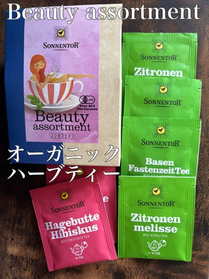 くいしんぼうの断食/ゾネントア/ドリンクを使ったクチコミ(1枚目)