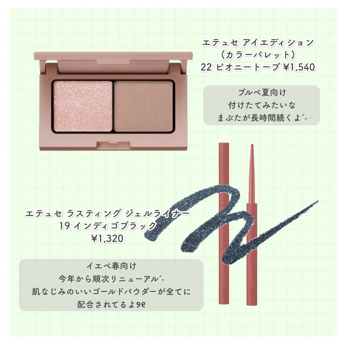 エテュセ アイエディション(カラーパレット)/ettusais/アイシャドウパレットを使ったクチコミ(4枚目)