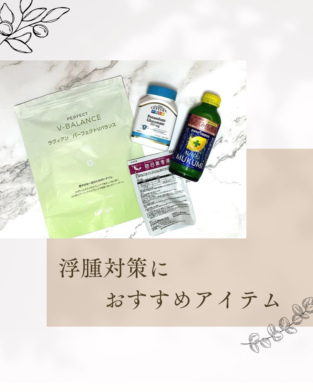 キレートレモンMUKUMI/Pokka Sapporo (ポッカサッポロ)/美容ドリンクを使ったクチコミ（1枚目）