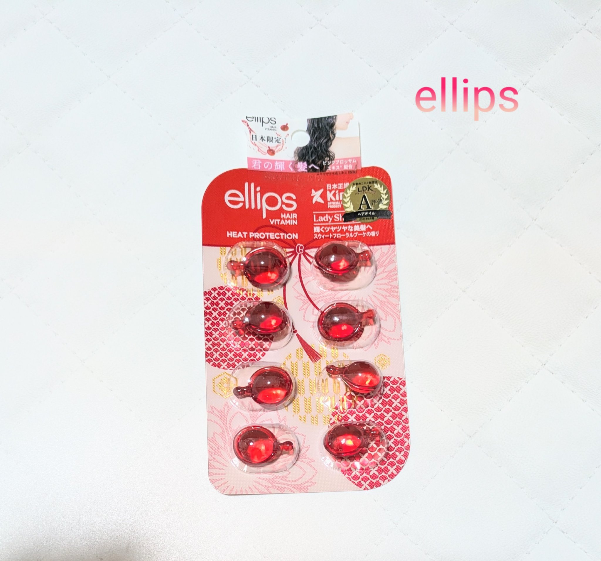 『日本限定』　ヘアーオイル【レディシャイニー】/ellips/ヘアオイルを使ったクチコミ（1枚目）