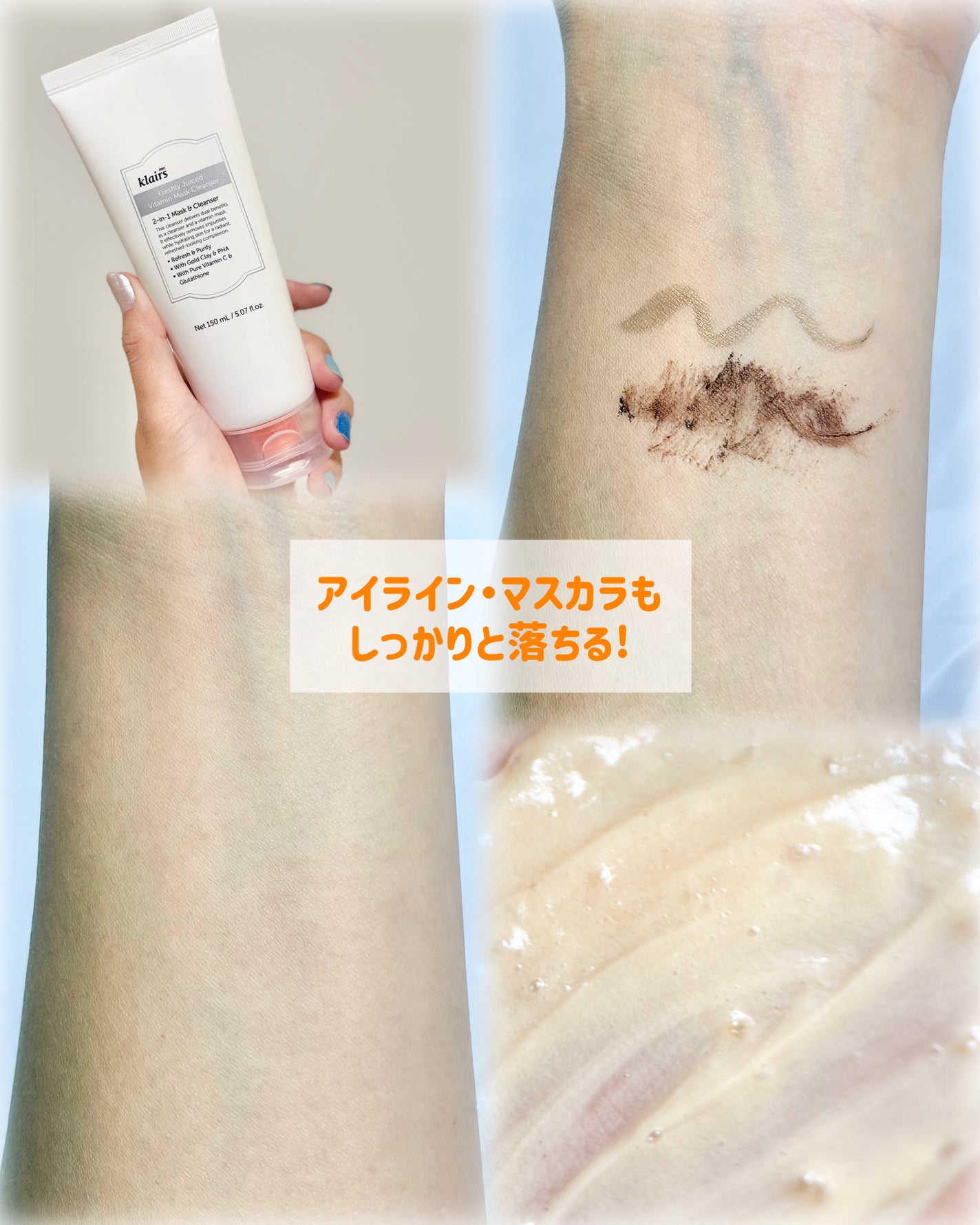 ヒアルビタグルパッククレンザー/Klairs/洗顔フォームを使ったクチコミ(5枚目)