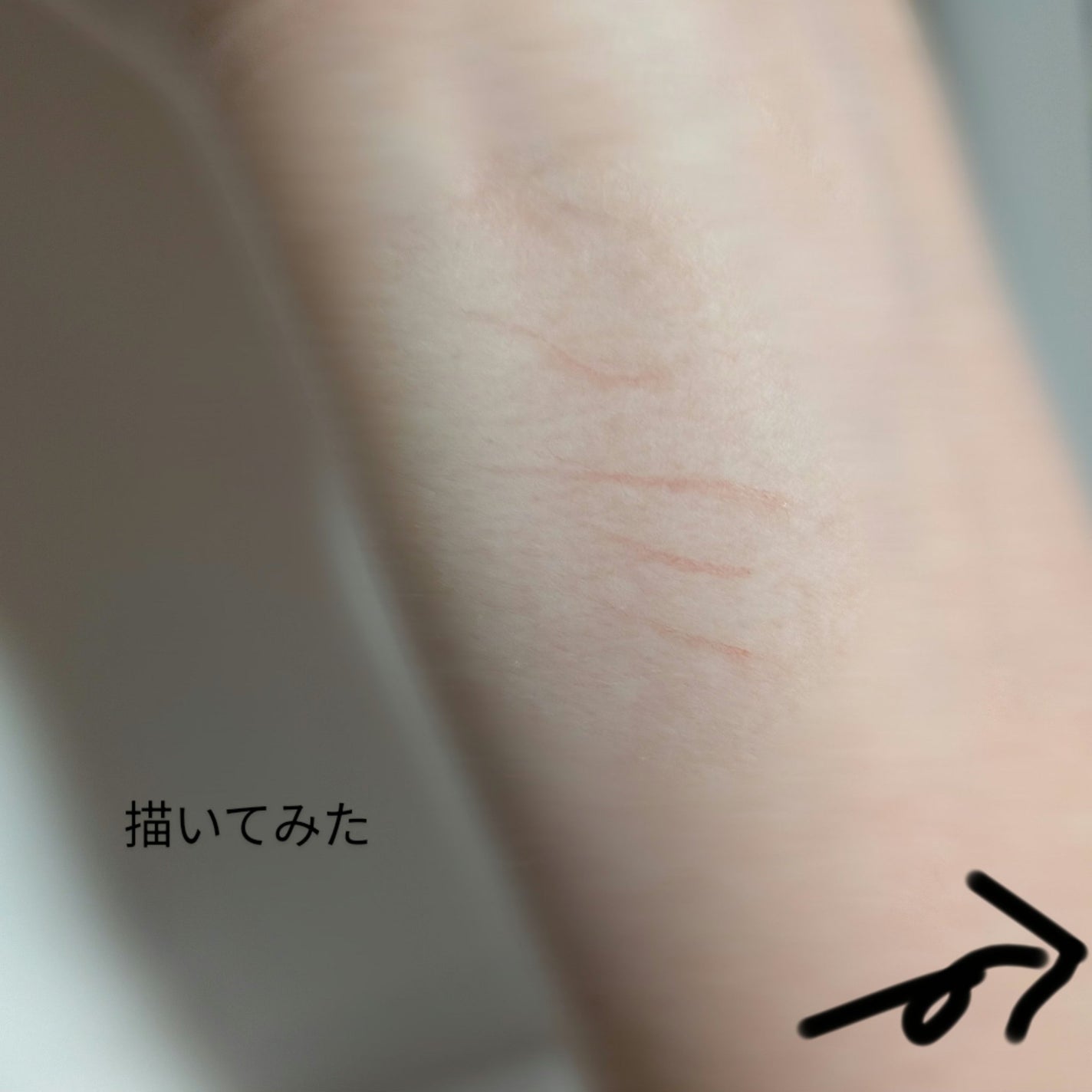 3wayスリムアイルージュライナー/キャンメイク/リキッドアイライナーを使ったクチコミ(3枚目)