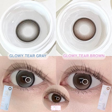 うさ 美容・コスメ on LIPS 「·̩͙꒰ঌ𝐧𝐞𝐰🫧໒꒱·̩͙💐𓂃𓈒𓏸話題沸騰中♡うるうる🥺瞳に..」(4枚目)