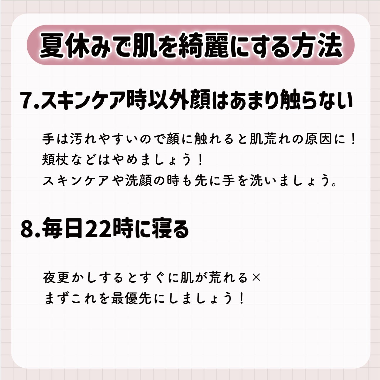 パワーマスク SP/ラッシュ/スクラブ・ゴマージュを使ったクチコミ(5枚目)