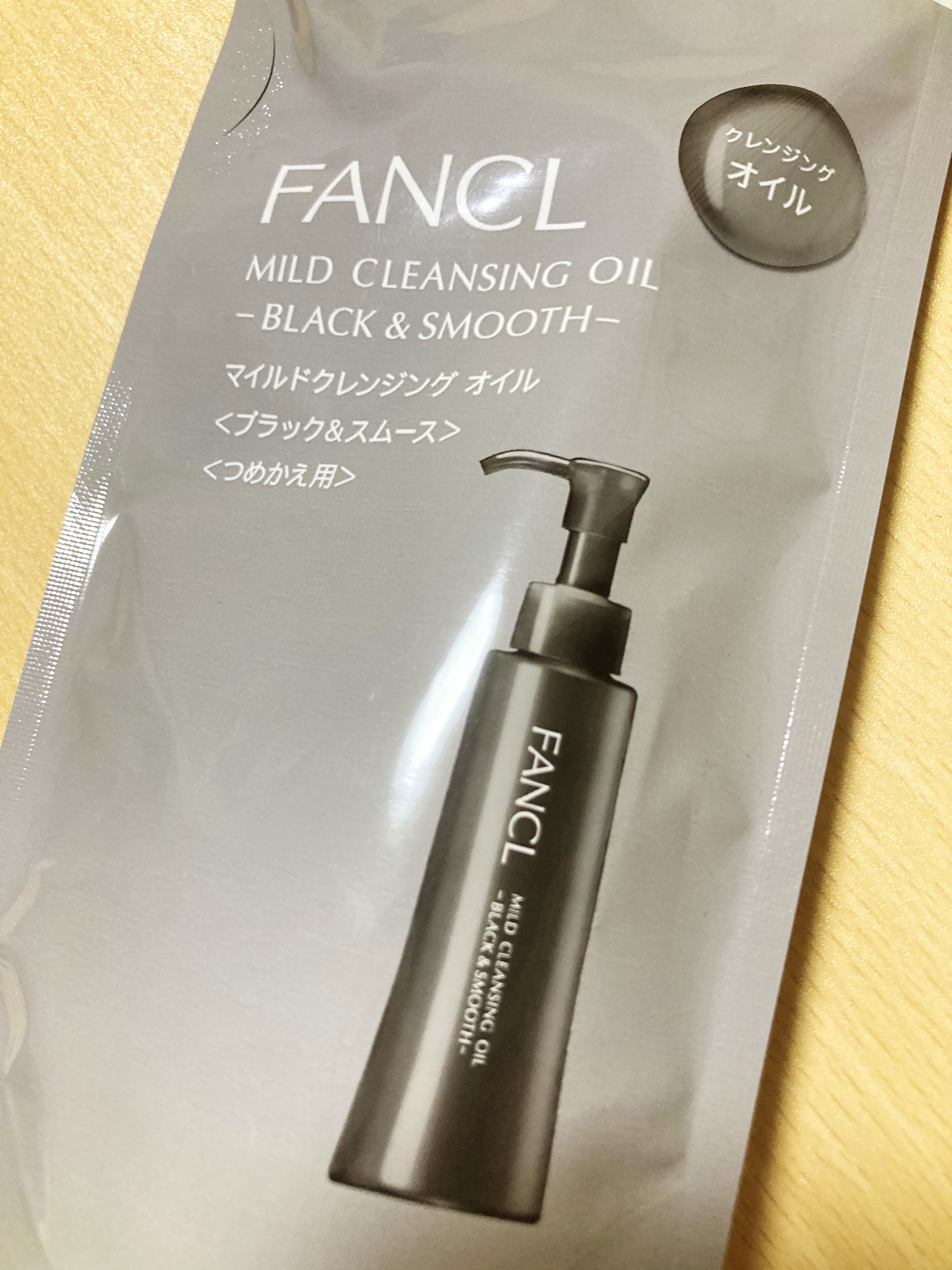 マイルドクレンジング オイル〈ブラック＆スムース〉 つめかえ用(115ml)/ファンケル/オイルクレンジングを使ったクチコミ（1枚目）