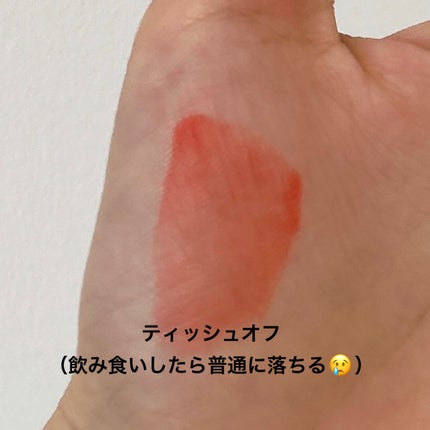 ブラーグロイリップティント/Dinto/リップティントを使ったクチコミ(4枚目)