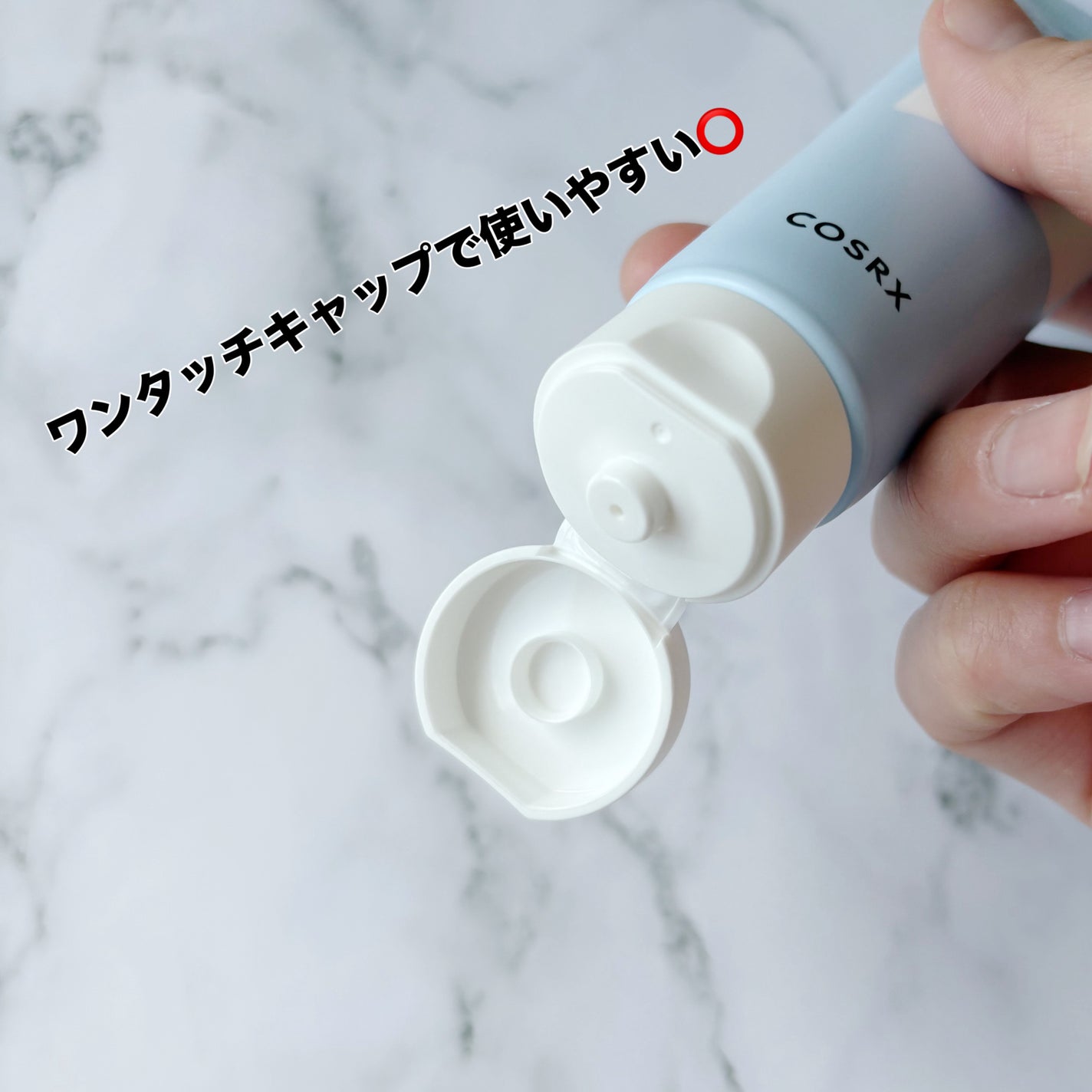 ウルトラライト透明UVクリーム/COSRX/日焼け止めクリームを使ったクチコミ(2枚目)