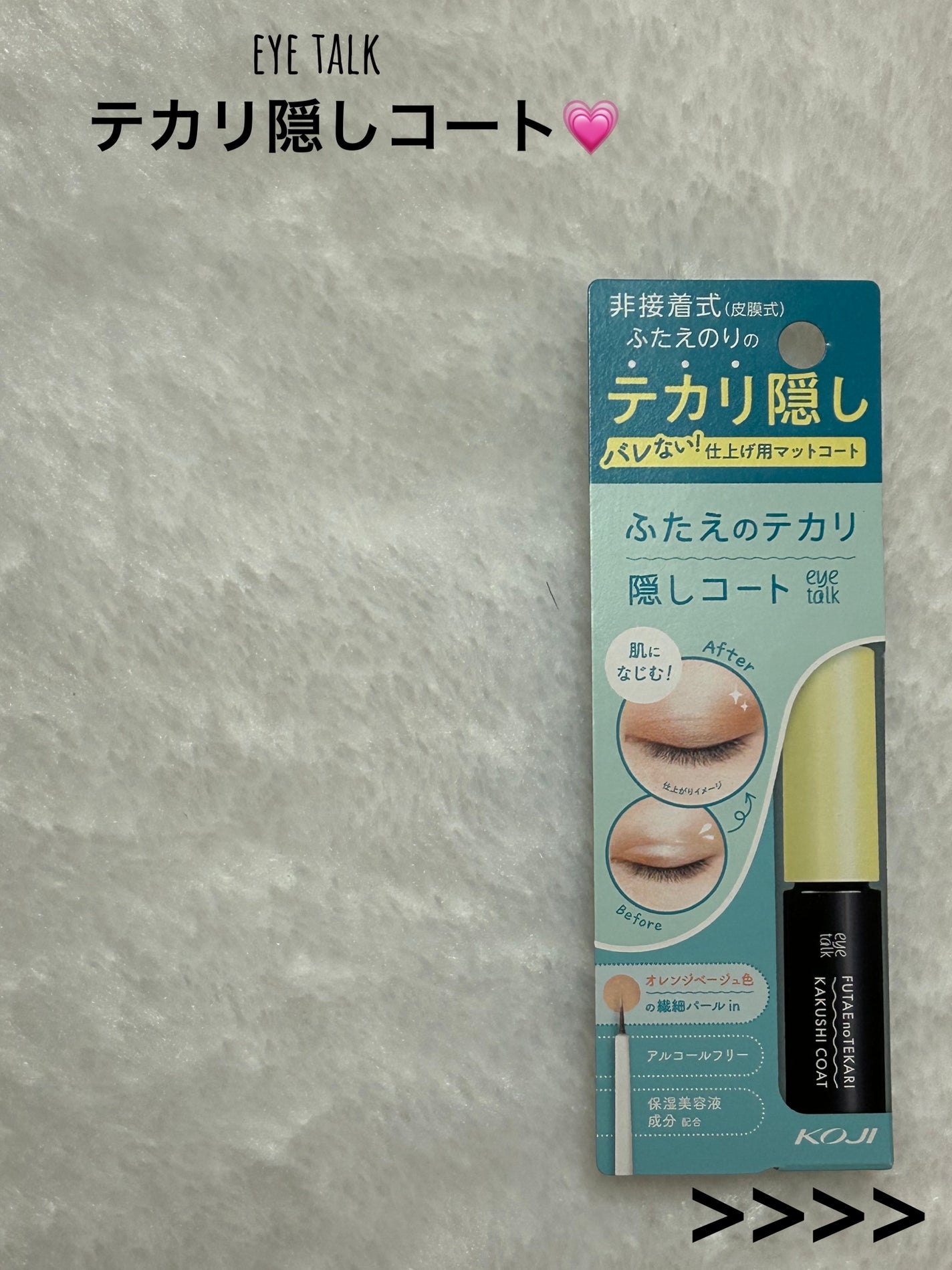 ãµããã®ãã«ãªé ãã³ãŒã/ã¢ã€ããŒã¯/äºéãŸã¶ãçšã¢ã€ãã ã䜿ã£ãã¯ãã³ãïŒ2æç®ïŒ