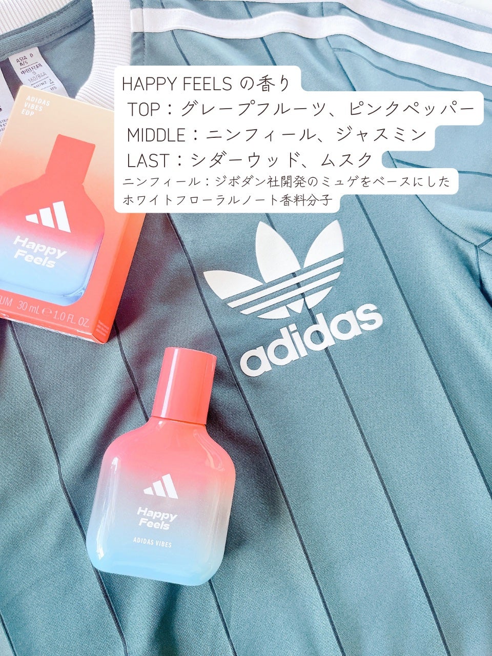 アディダス バイブス オードパルファム ハッピーフィールズ/adidas/香水(その他)を使ったクチコミ(4枚目)
