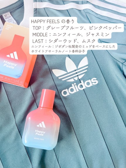 アディダス バイブス オードパルファム ハッピーフィールズ/adidas/香水(その他)を使ったクチコミ(4枚目)