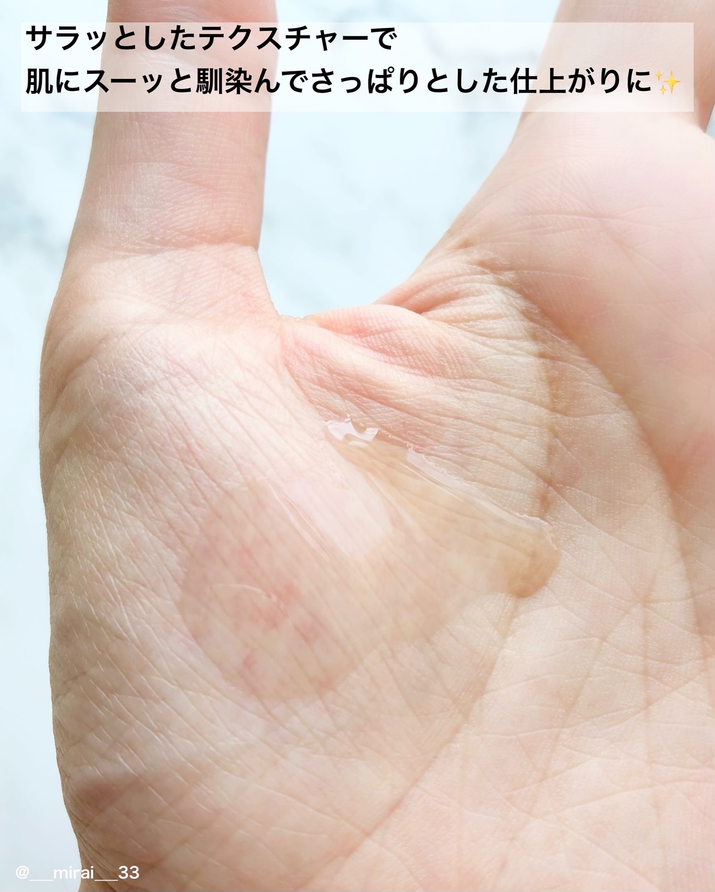 を使ったクチコミ（3枚目）