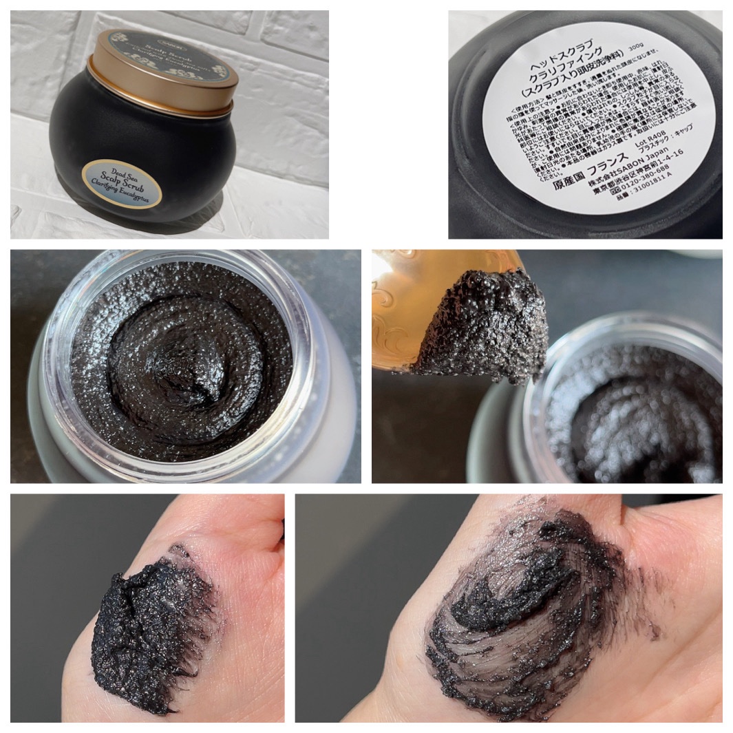 リペアマスク グリーン・ローズ/SABON/ヘアマスク・ヘアパックを使ったクチコミ（2枚目）