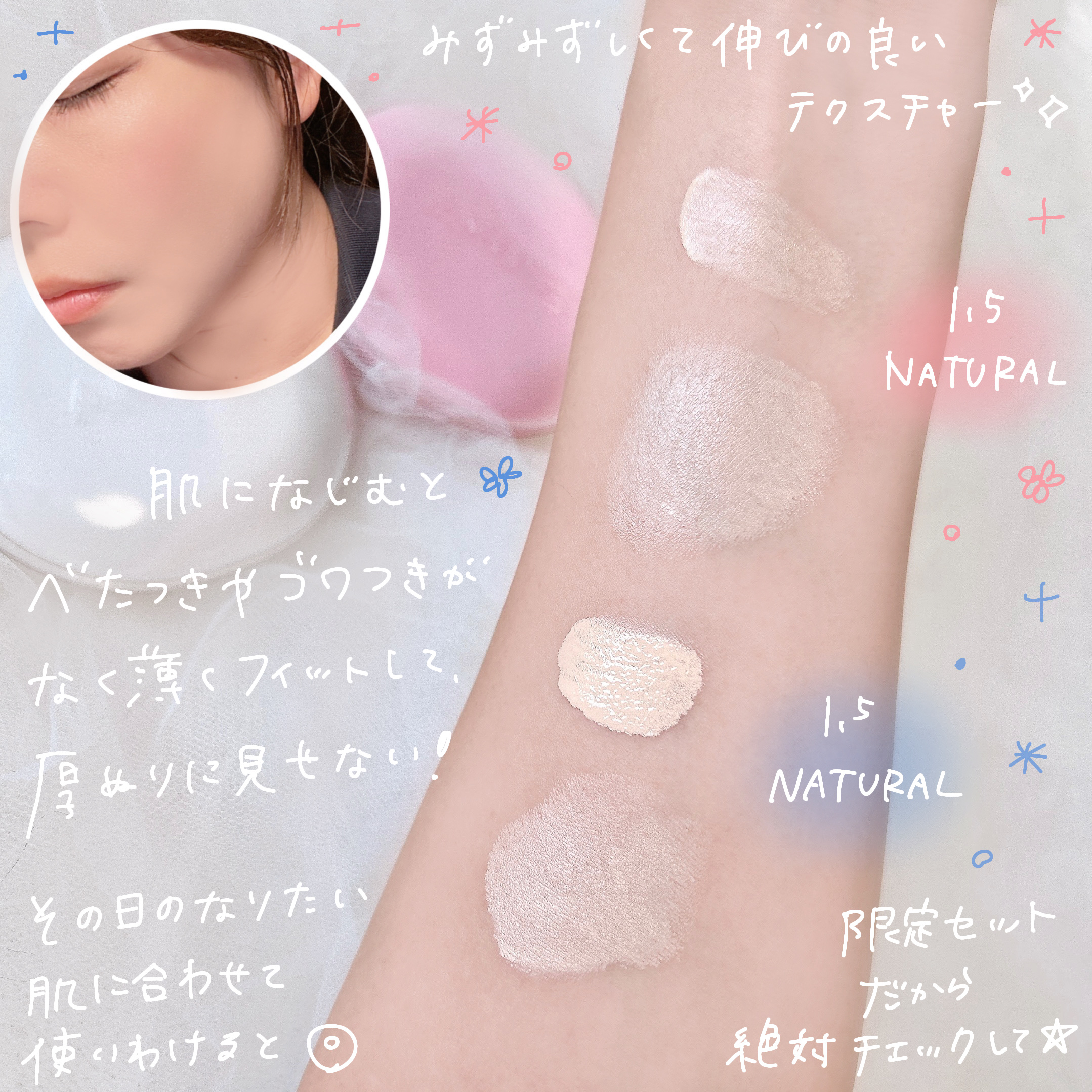 セラミックスキンパーフェクタークッション/AMUSE/ファンデーションを使ったクチコミ（3枚目）