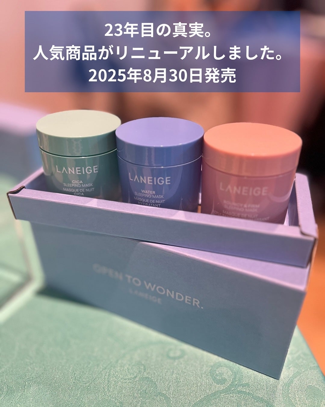 リップスリーピングマスク/LANEIGE/リップバームを使ったクチコミ(5枚目)