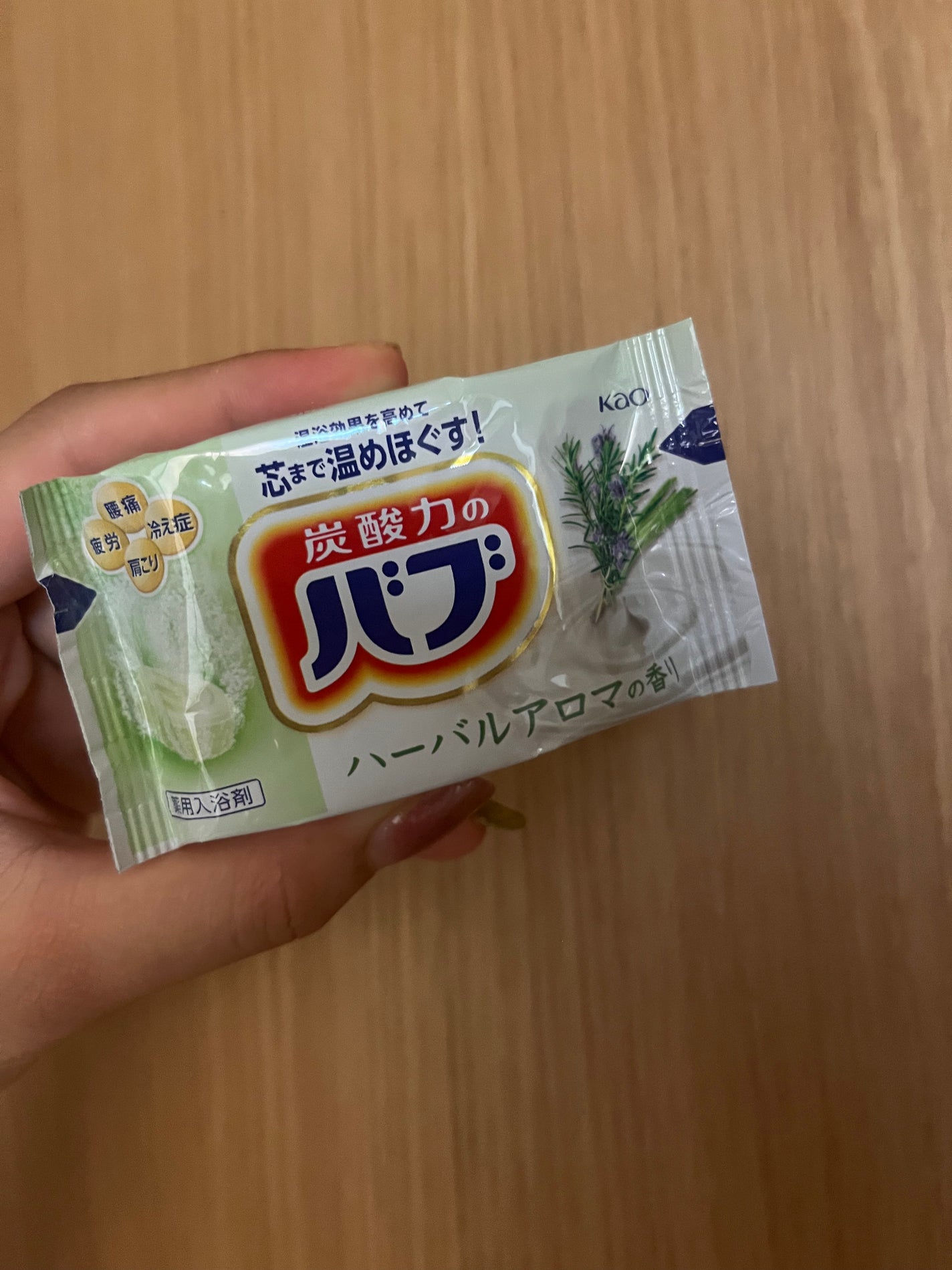 バブ ミルキーアロマ/バブ/炭酸系入浴剤を使ったクチコミ(3枚目)