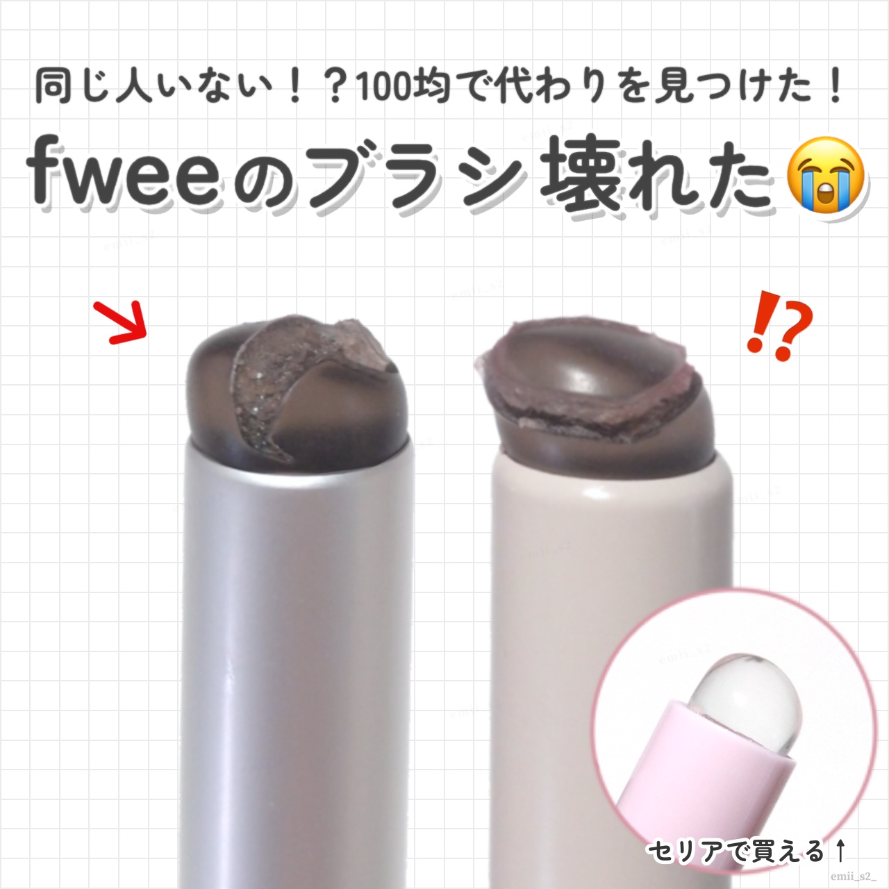 フィー フィンガーライク シリコン リップブラシ/fwee/メイクブラシを使ったクチコミ（1枚目）