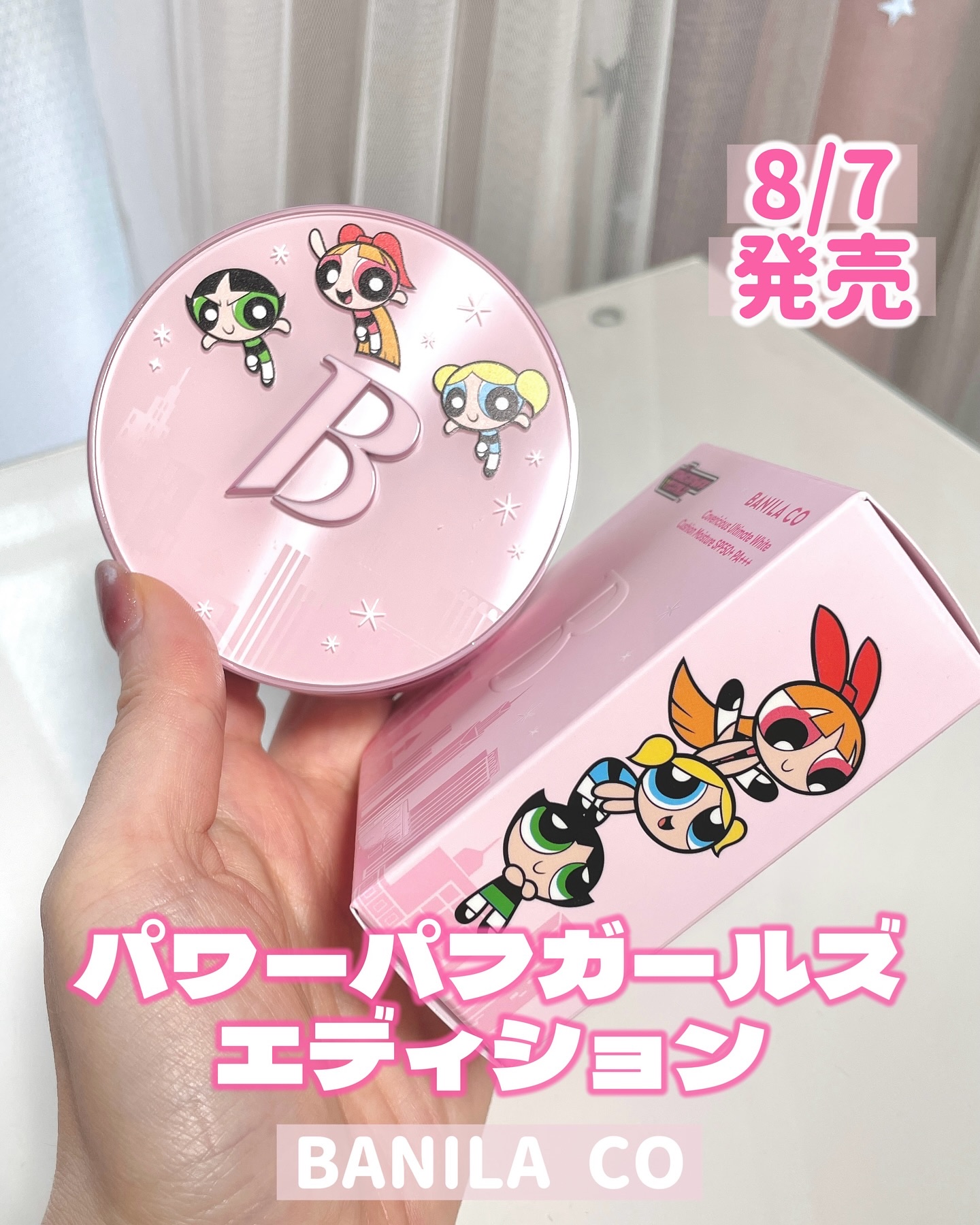 カバーリシャス アルティメット ホワイトクッション モイスチャー/BANILA CO/クッションファンデーションを使ったクチコミ（1枚目）