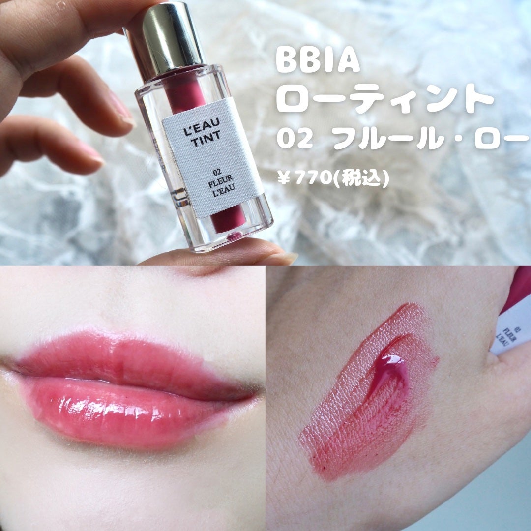 ローティント/BBIA/リップティントを使ったクチコミ(2枚目)