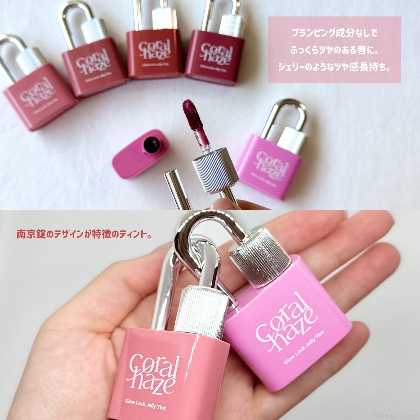 グロウロックゼリーティント/Coralhaze/リップティントを使ったクチコミ(2枚目)