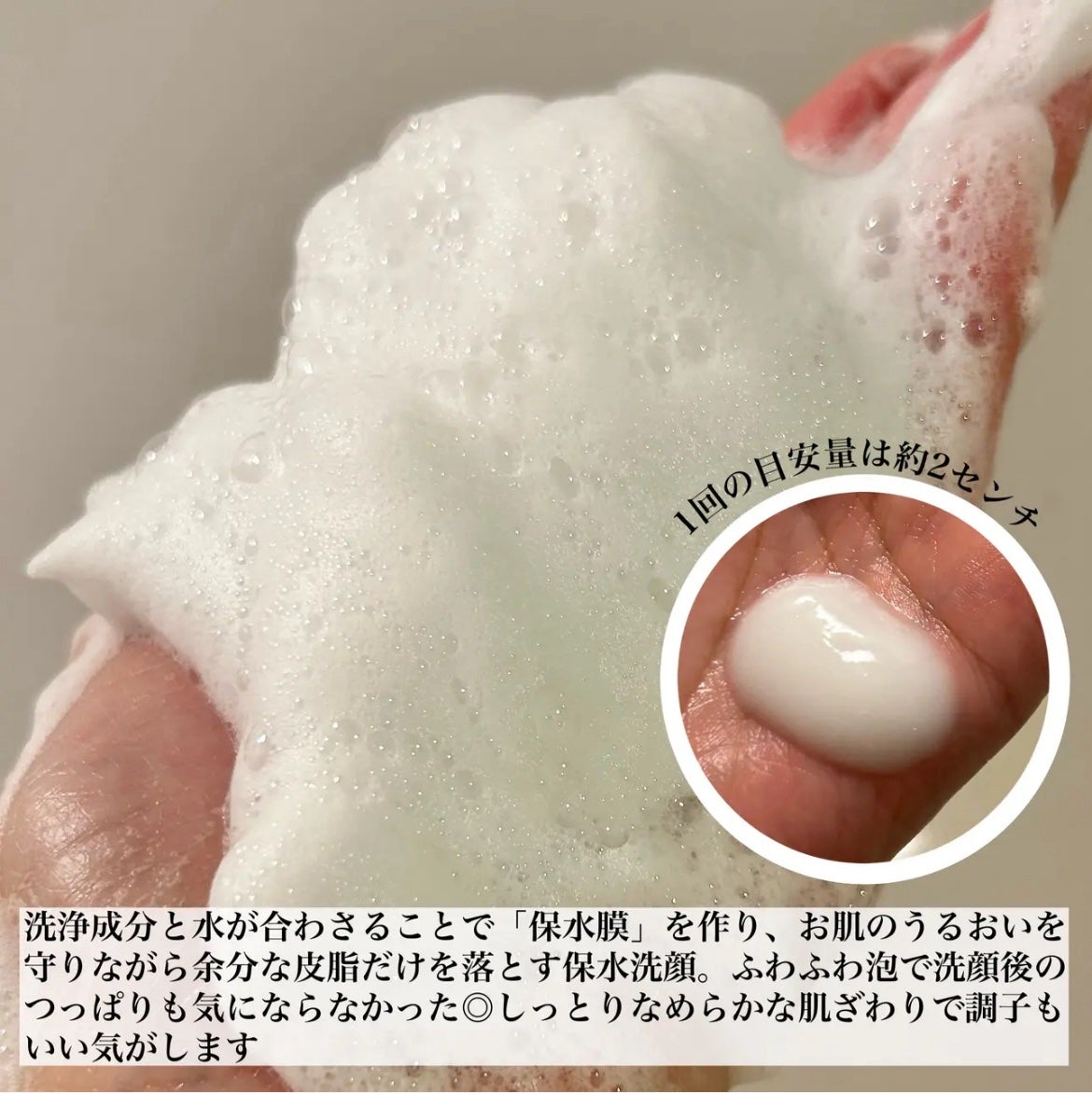 スキンコンディショニング洗顔/ファンケル/洗顔フォームを使ったクチコミ(2枚目)