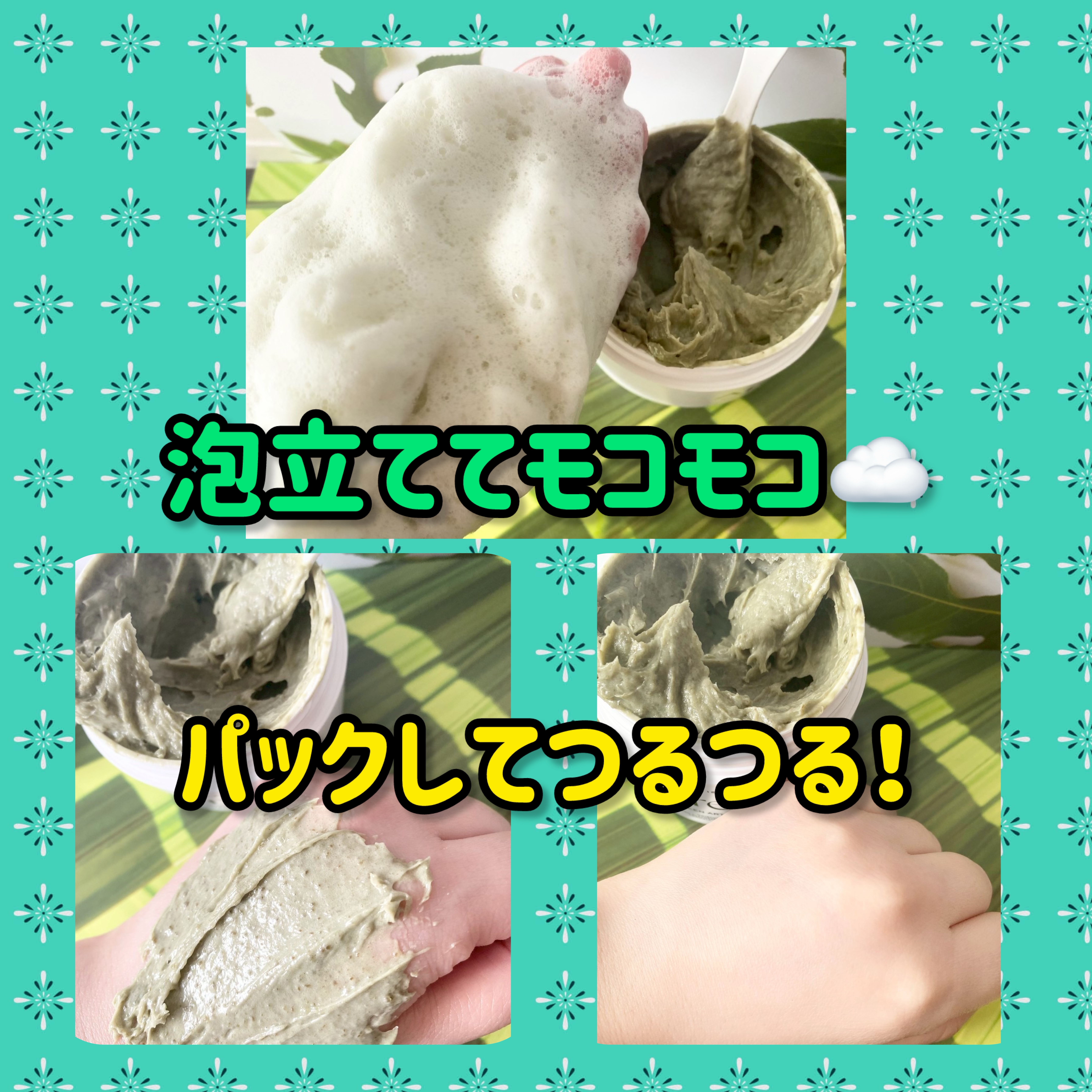 プレミアムもちソープ「グリーンアルティザン」/アレンシア/その他洗顔料を使ったクチコミ（3枚目）