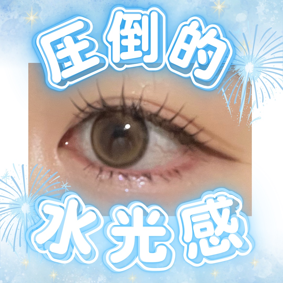 MOLAK 1month トゥインクルブラウン/MOLAK/１ヶ月（１MONTH）カラコンを使ったクチコミ（1枚目）