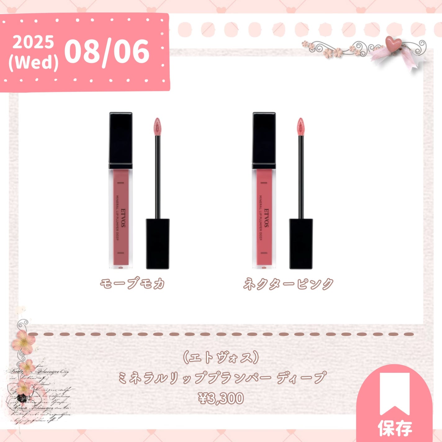 ミネラルクラッシィシャドー/エトヴォス/アイシャドウパレットを使ったクチコミ(4枚目)