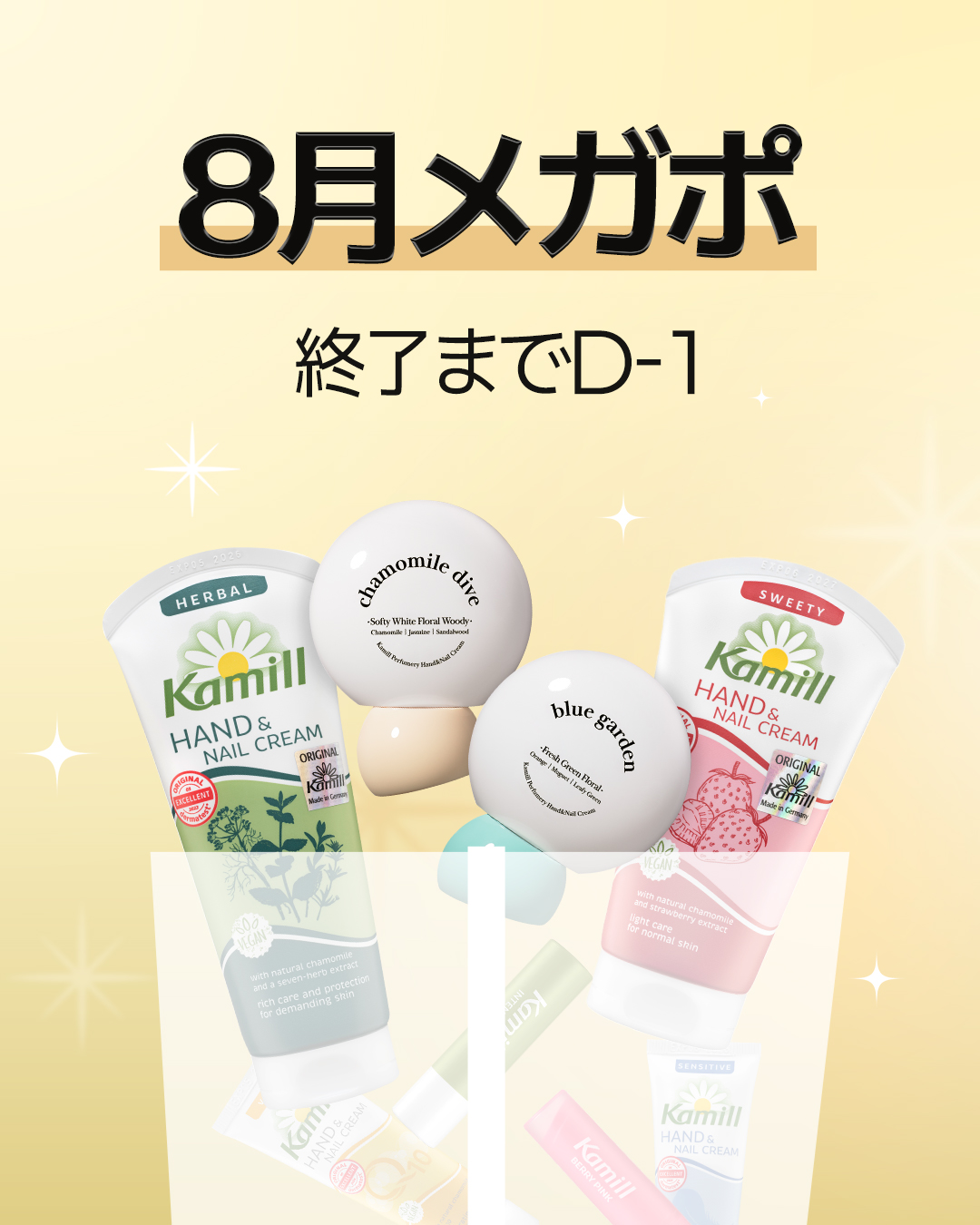 ハンド＆ネイルクリーム クラシック 100ML/カミール/ハンドクリームを使ったクチコミ（1枚目）